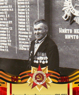 Карелин Кузьмина Владимирович