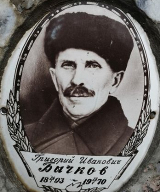 Бычков Василий Иванович