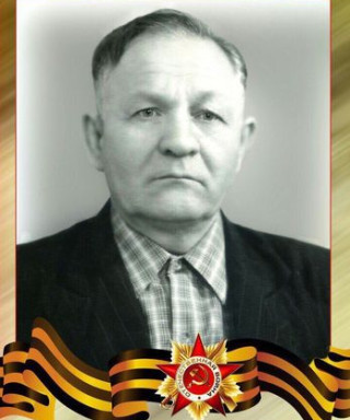 Мосин Илья Филиппович