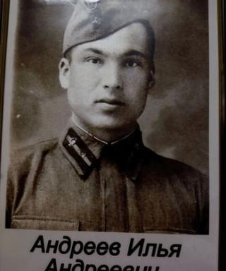Андреев Илья Андреевич