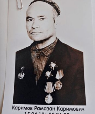 Каримов Рамазан Каримович