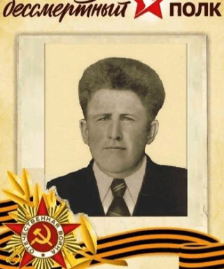 Аверин Константин Михайлович