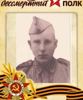 Аверин Александр Михайлович