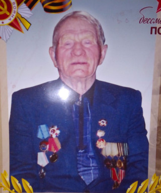 Меньшиков Иван Кузьмич