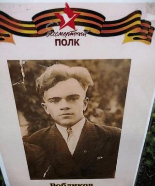 Вобликов Владимир Андреевич