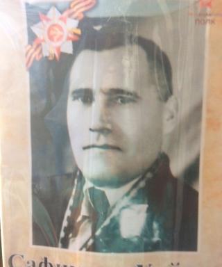 Сафиулин Хайдар Лутфулович