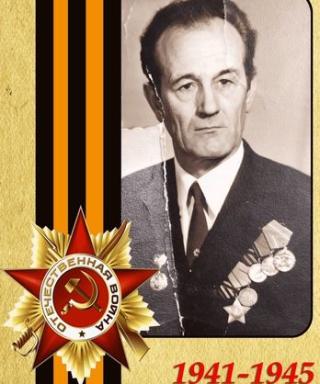 Дергуров Павел Григорьевич