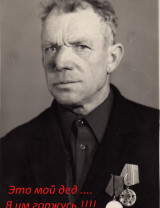 Ковбаса Николай Михайлович