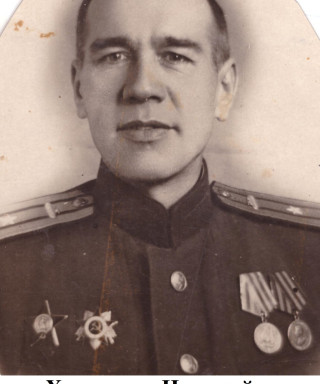 Хорошкин Николай Николаевич