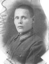 Клепиков Иван Михайлович