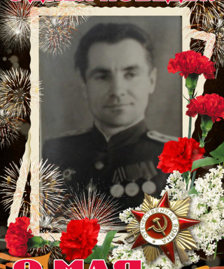 Котляров Александр Федорович