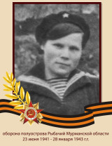 Базылева Анна Яковлевна