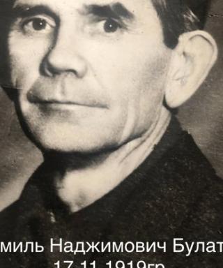 Булатов Шамиль Наджимович