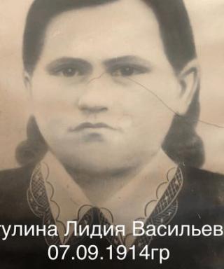 Гагулина Лидия Васильевна