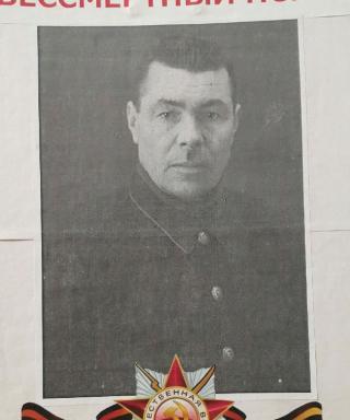 Коноплев Иван Евграфович