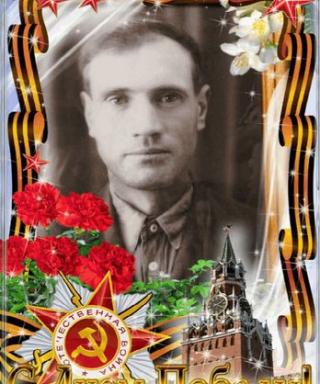 КОСТЫРКИН АЛЕКСЕЙ НИКОЛАЕВИЧ