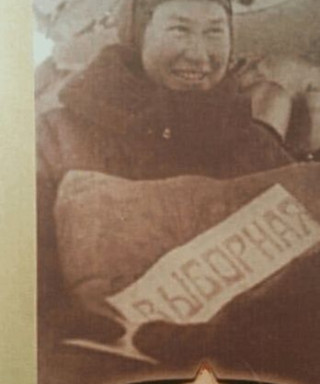 Юшина Зоя Алексеевна