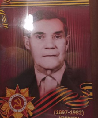 Якушев Павел Тимофеевич