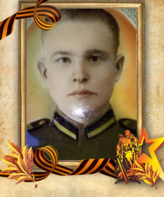 Митрофанов Иван Федосеевич