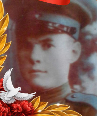 Митько Сергей Сергеевич