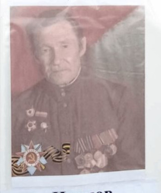 Иванов Алексей Степанович