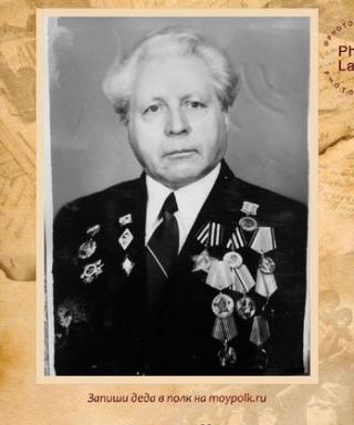 Кульгускин Андрей Анисимович