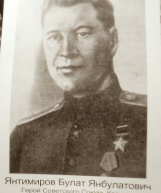 Янтимиров Булат Янбулатович
