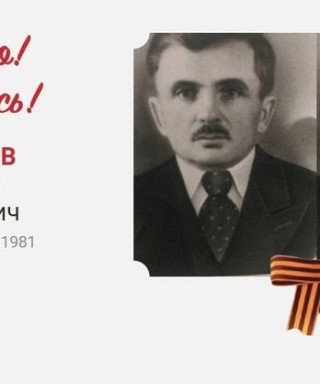 Михайлов Григорий Михайлович