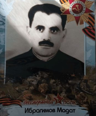 Ибрагимов Мадат Али оглы