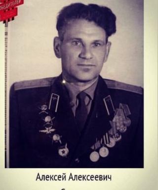 Свирин Алексей Алексеевич