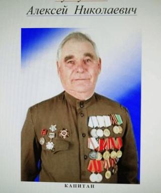 Тунгусков Алексей Николаевич