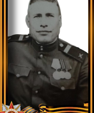 Осипов Николай Васильевич