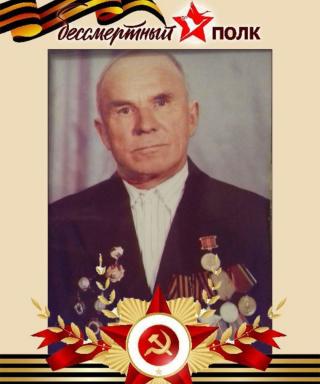 Десятов Яков Георгиевич