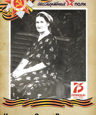 Климова Ольга Васильевна