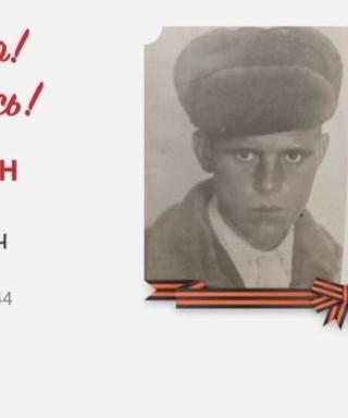 Делегодин Пётр Семёнович