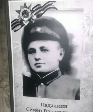 Падалкин Семен Владимирович