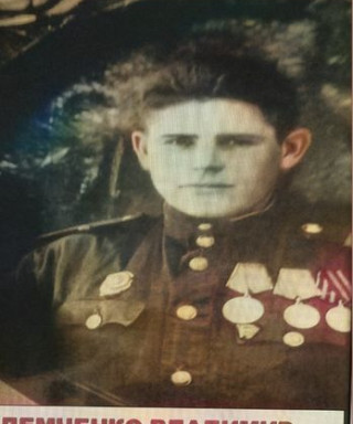 Демченко Владимир Александрович