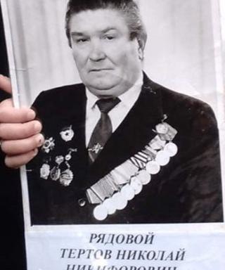 Тертов Николай Никифорович
