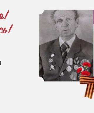 Власов Василий Павлович