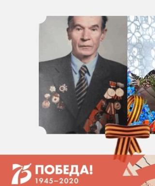 Воробьёв Егор Иванович