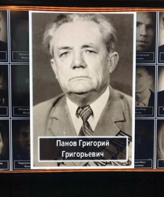 Панов Григорий Григорьевич
