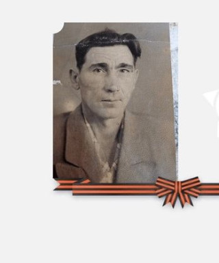 Климанц Алексей Иосифович