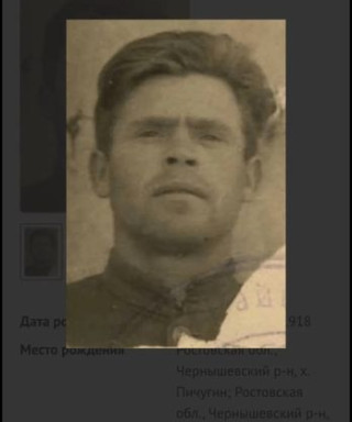 Попов Григорий Романович