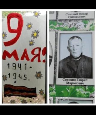 Сорокин Гаврил Миронович