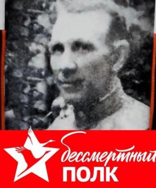 Шлыков Евгений Петрович