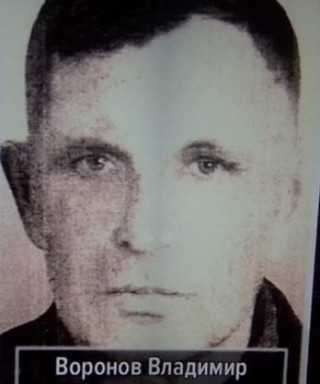 Воронов Владимир Егорович