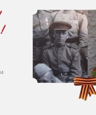 Беляков Василий Григорьевич