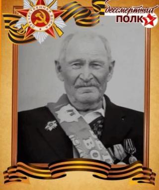 Чупин Алексей Лаврентьевич
