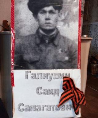 Галиулин Саид Санагатович