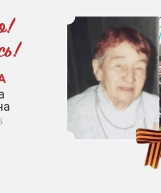 Данилова Валентина Дмитриевна